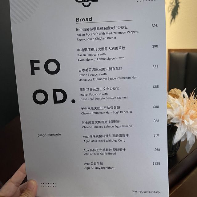 Chill級好味 café