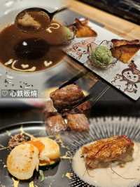 維港美境鐵板燒🍷
