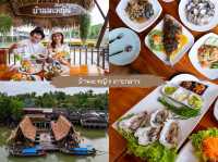 10 พิกัด นอน เที่ยว กิน อิน กระบี้