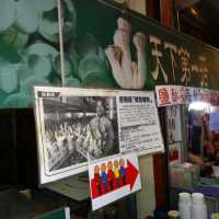 Must Eat Food at JiuFen Old Street Taiwan 