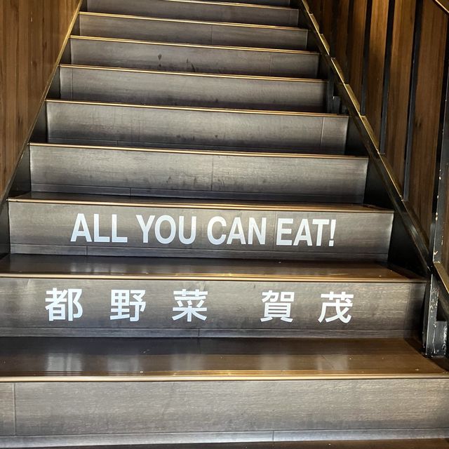 都野菜 梅小路