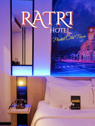 Ratri Hotel Phuket Old Town