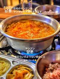 【韓国旅行】まだ日本人が知らないお店の絶品キムチチゲ🔥