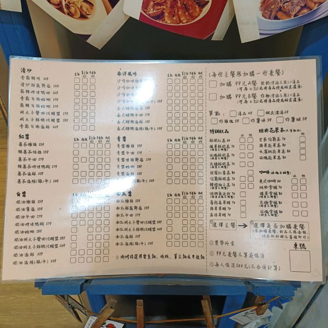 高雄林泉街美食分享~維納斯義式餐廳 烹飪料理技術高 調味適當 價格合理 好吃有特色