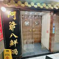 任食海鮮火鍋放題