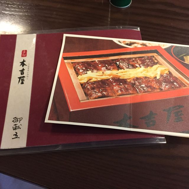 福岡柳川🇯🇵泛舟🚣必吃鰻魚飯💯