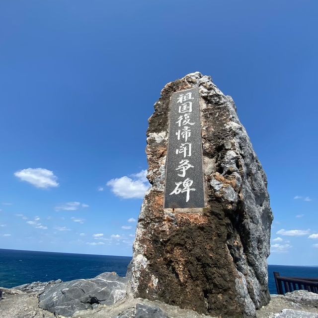 【沖縄県】沖縄本島最北の岬は絶景パノラマが広がるスポット！