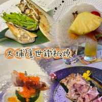 大埔隱世高級鐵板燒