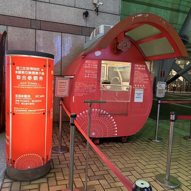 巨型連接商場摩天輪🎡可愛旋轉木馬