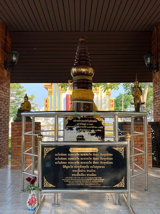 สักการะสิ่งศักดิ์สิทธิ์คู่บ้านคู่เมืองประจำจังหวัด