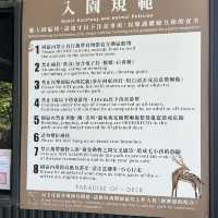 屏東景點-鹿境梅花鹿生態園區