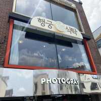 행궁동 마제소바 맛집 🍜