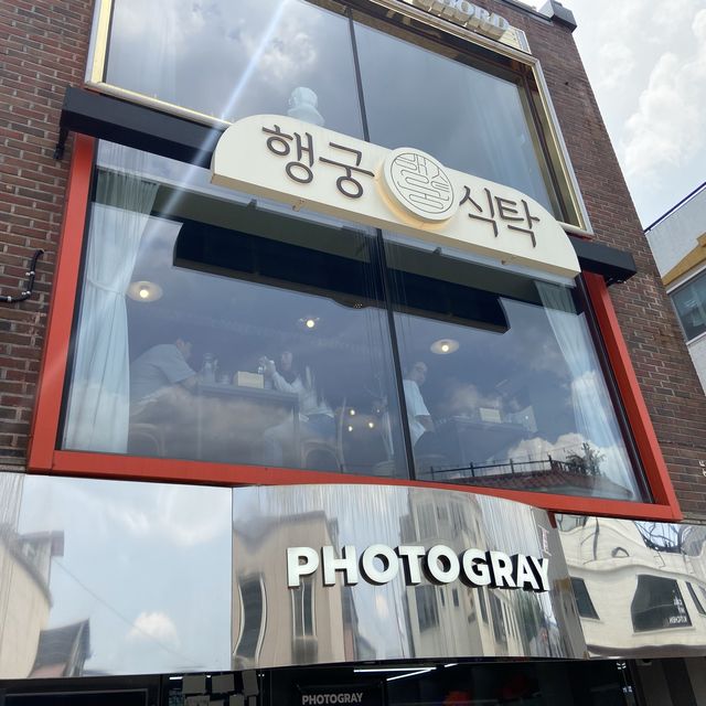 행궁동 마제소바 맛집 🍜
