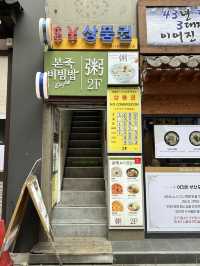 🇰🇷首爾明洞｜本粥