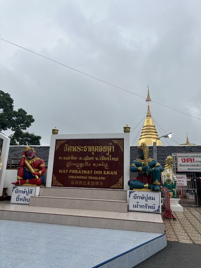 สายมูห้ามพลาดไหว้พระ วัดพระธาตุดอยคำ เชียงใหม่