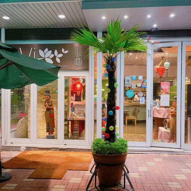 想食fusion越泰菜，好友今日就揀咗位於麗豪酒店地下既河夢Vi，Vi 乃越南語，即「味道」之意，意謂為食客帶來無窮味道～