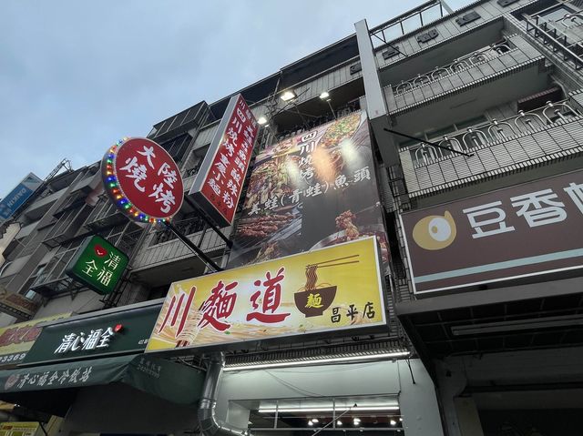 臺中北屯 川味烤魚&烤串 川麵道總店/昌平路一段250號/四川味/大陸燒烤/美蛙魚頭／四川烤魚／酸菜魚／夫妻肺片，大陸烤肉，昌菜/川菜熱炒