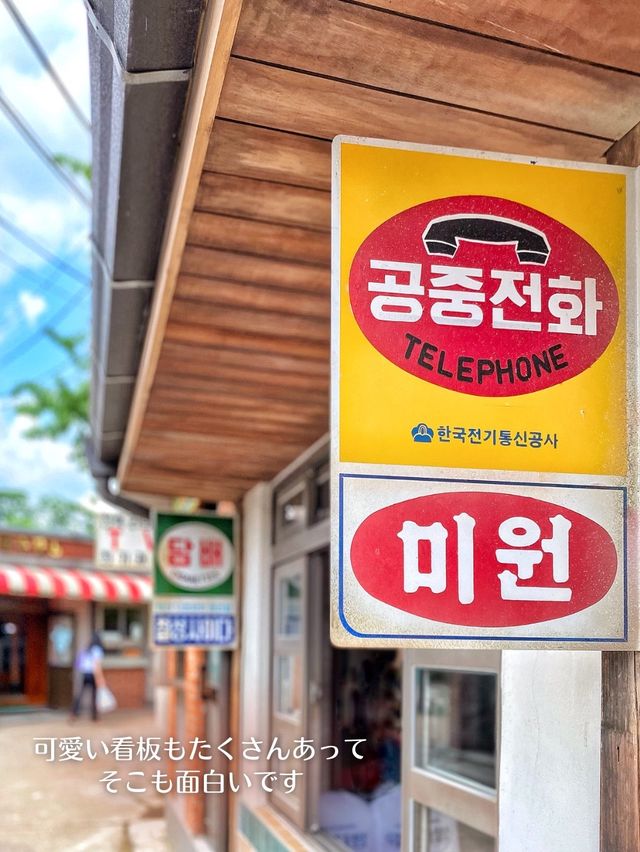 【韓国旅行】あの時代のソウルへ✨国立民族博物館『思い出の道』