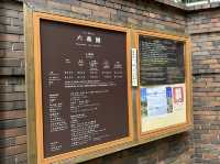 東京・文京区。江戸二大庭園の一つ『六義園』