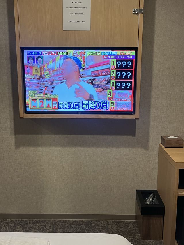 오사카 숙소 추천