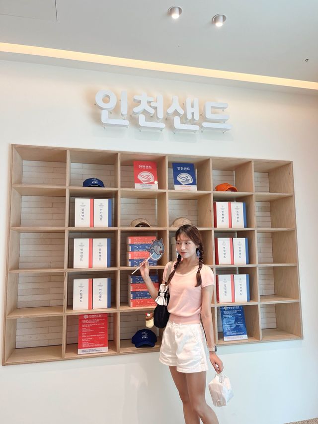 영종도에서 꼭 사가야할 인천샌드✈️