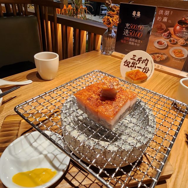 深圳美食探店｜米其林一星粵菜餐廳粵集