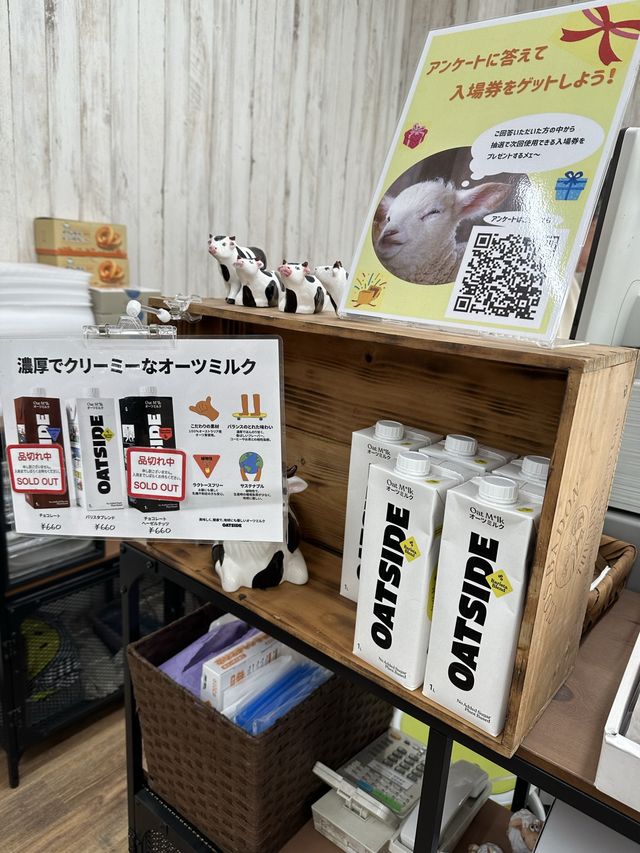 六甲山牧場—帶娃必去！