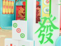 香港經典趣拍裝置