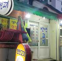 부산 범일동 로컬 맛집 만만고기