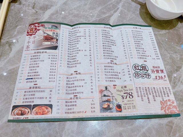 呢間酒樓食物種類夠晒多元化，服務及食物質素都好出色～