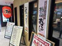 静岡・浜松。ランチタイムに『静岡おでん』の定食をいただくJR浜松駅『茶土家 (ちゃっと)』