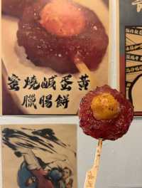 放假入長洲慢活再食串燒