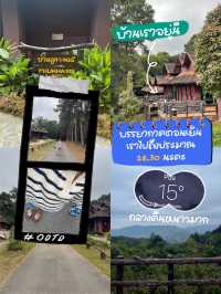 👀รีวิวที่พักน่านคนละ 140 บาท มีจริงมั้ย ??!!💥