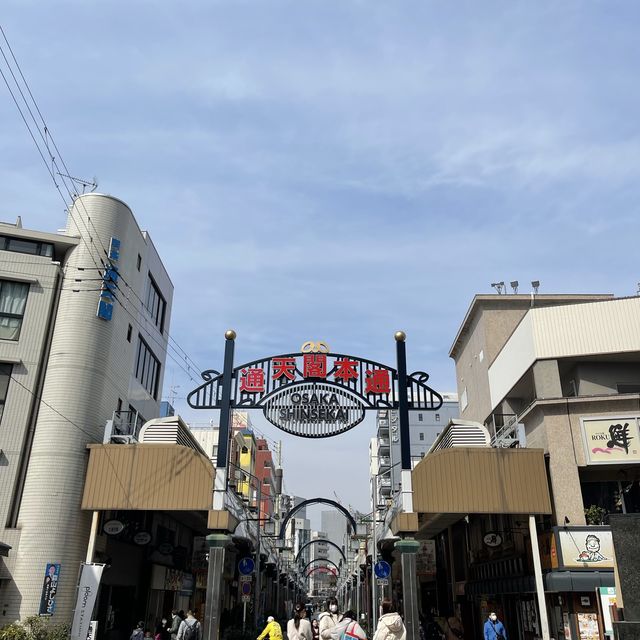 Osaka Shinsekai, Japan 🇯🇵 🎌👺👹