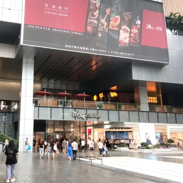 打卡深圳網紅地標萌萌噠大象☞☞萬象天地