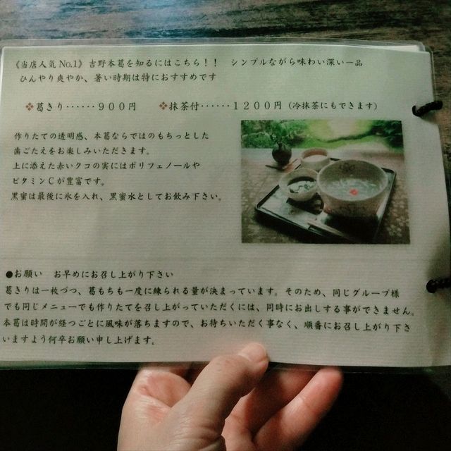 【奈良-ならまち】古民家カフェで和スイーツ