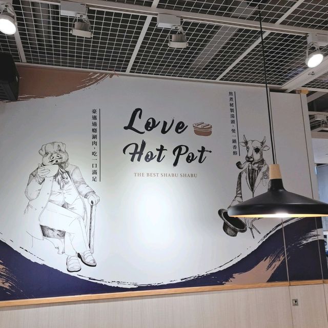 新北火鍋首選🍲樂釜極上鍋物Love Hot Pot