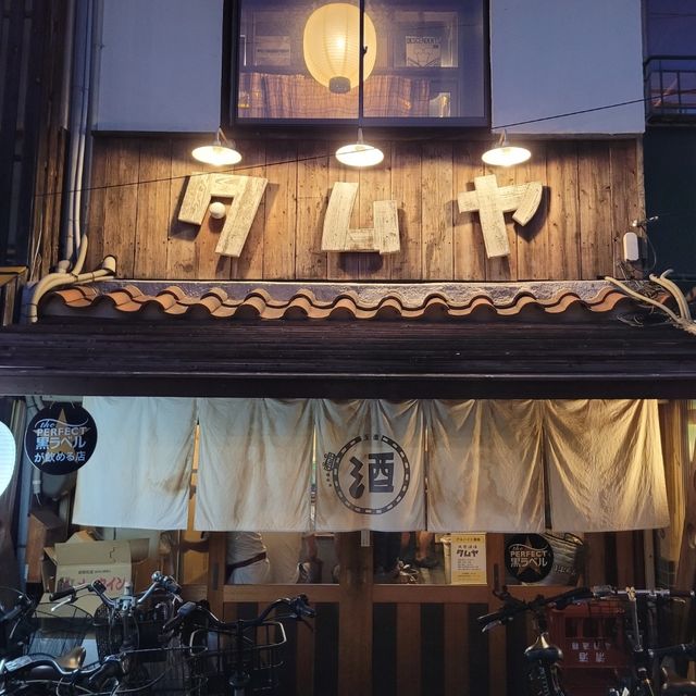 【大阪】安くて美味しい大衆居酒屋！