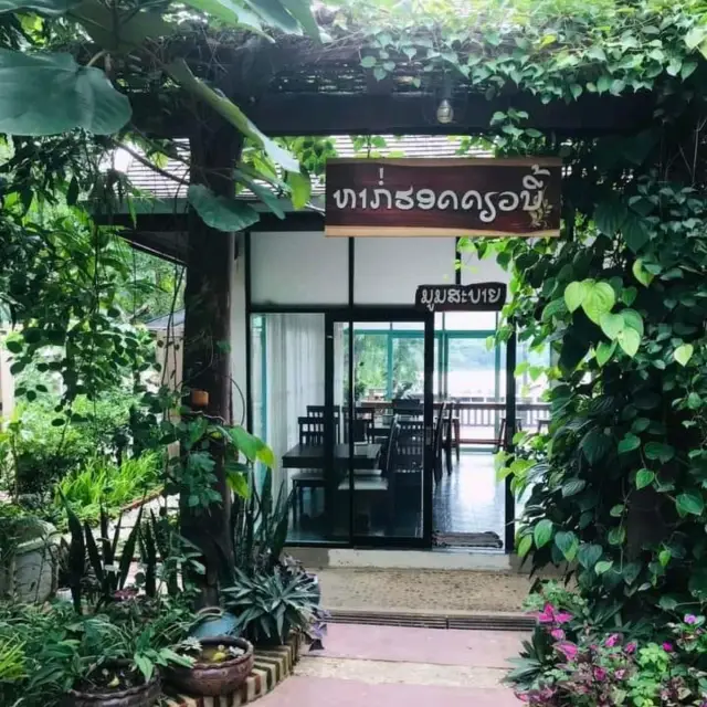 Heuan Khaem Nam Restaurant 