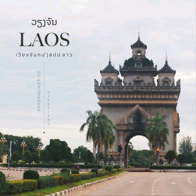 ສະບາຍດີວຽງຈັນ 🇱🇦