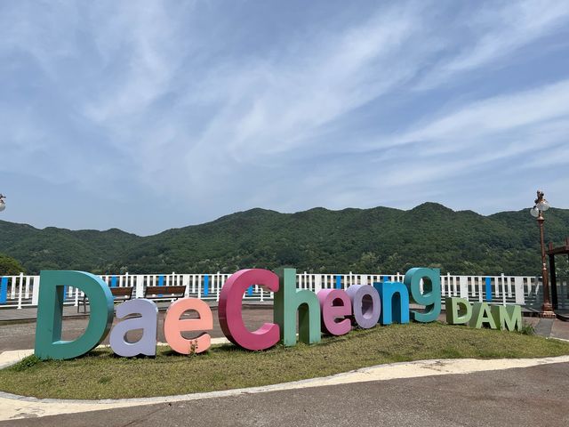 청주 가볼만한 곳으로 추천하는 대청댐!