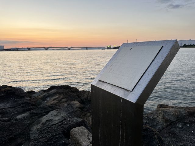 福岡・名島。天然記念物『名島帆柱石』と『名島海岸』