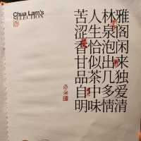 老食家與才子的店 - 蔡瀾港式點心