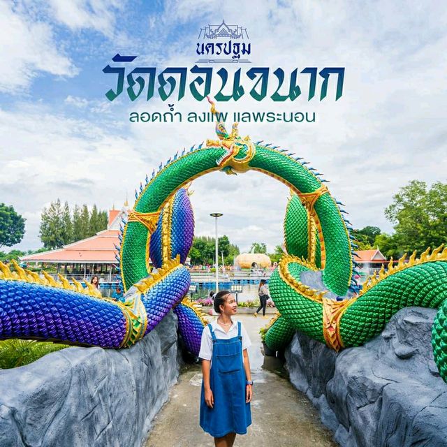 วัดดอนขนาก จังหวัดนครปฐม