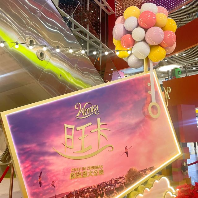 一齊黎MegaBox感受《旺卡》嘅奇幻朱古力世界🍫