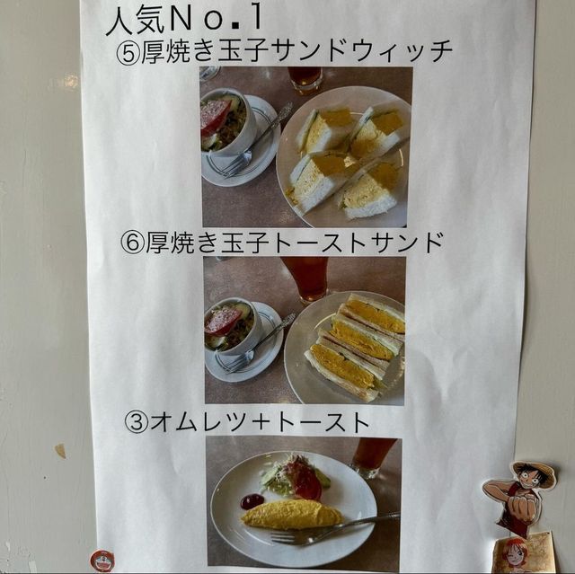 テルミーヌ