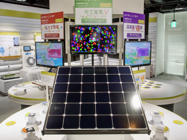 Toshiba Science Museum