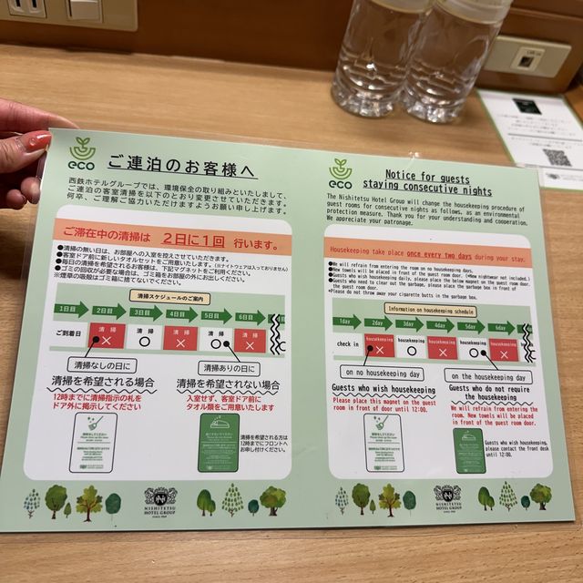 福岡のロケーションのよいビジネスホテル