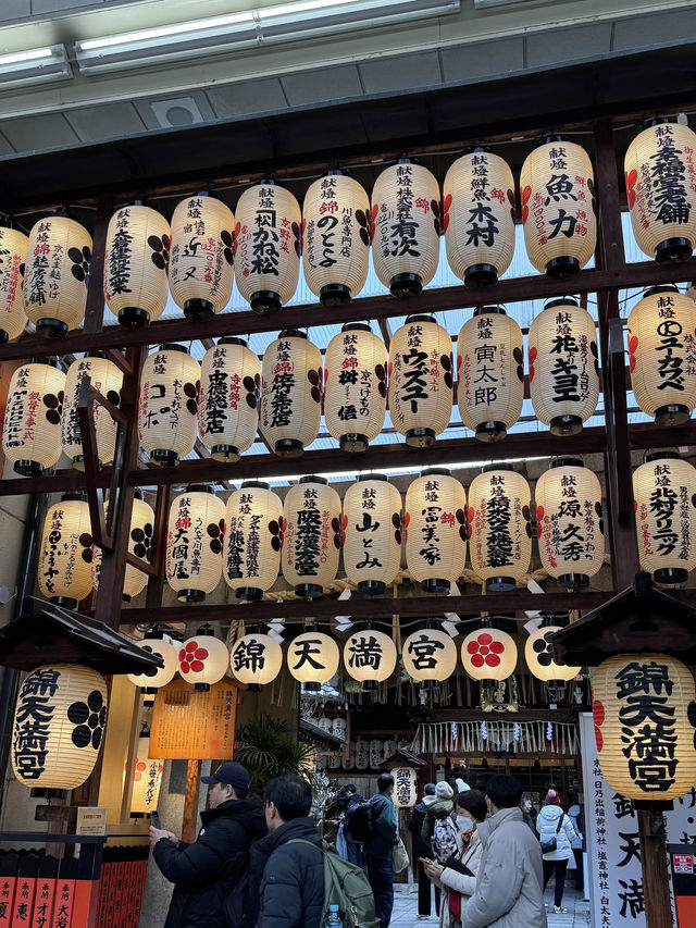 新京極•錦市場•錦天滿宮——京都🇯🇵