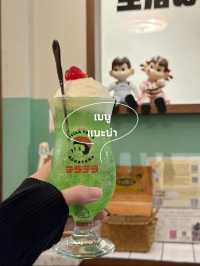 Tella Tella cafe ไต้หวัน